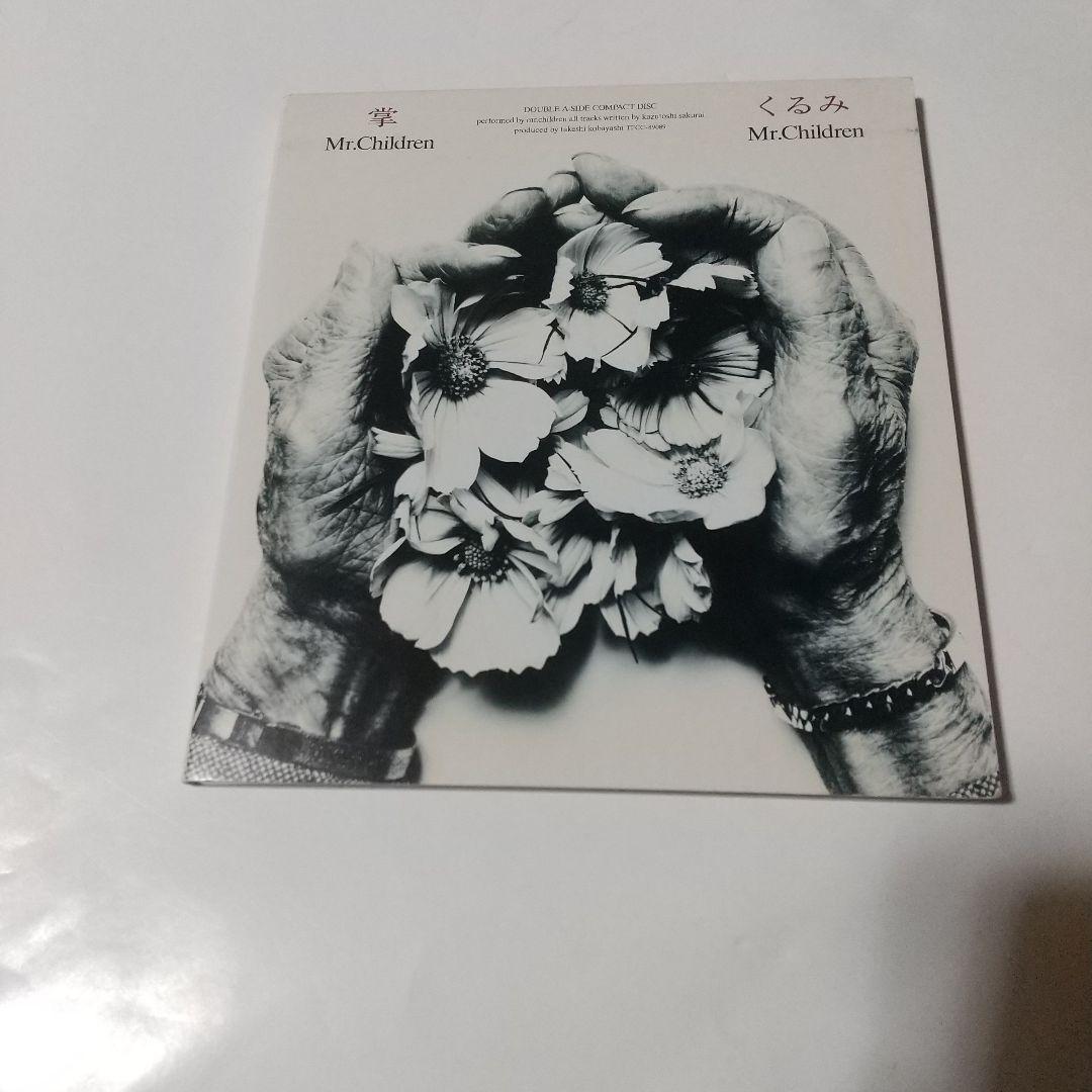 CDミスチル 掌/くるみ - メルカリ