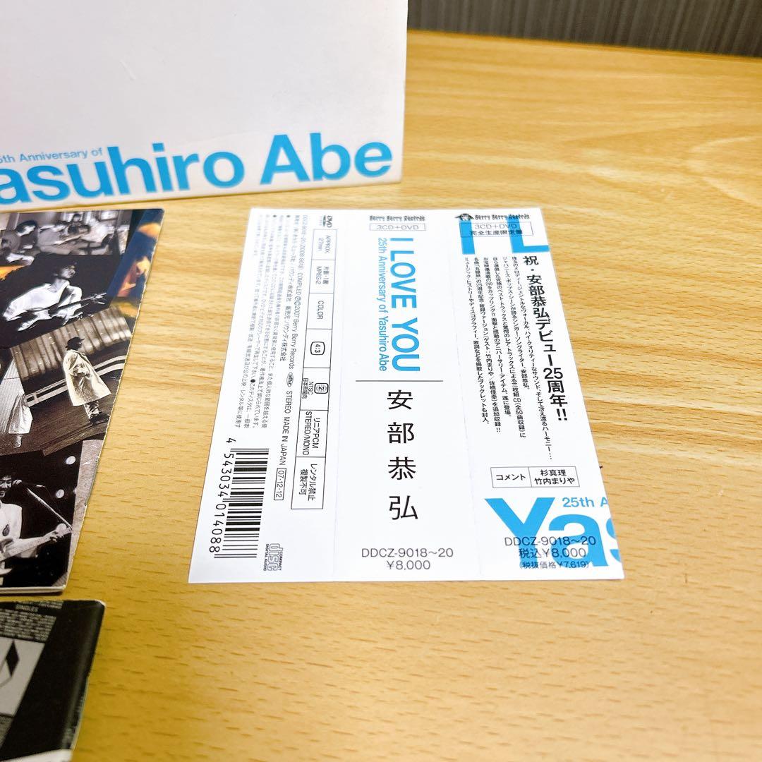 ■美品■ 安部恭弘 I LOVE YOU　25The Anniversary