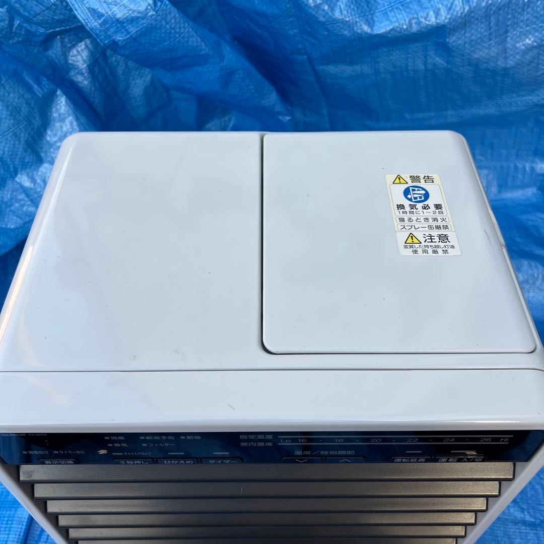 美品♥️動作ok♥️ダイニチ FX-32R2 パールホワイト ファンヒーター