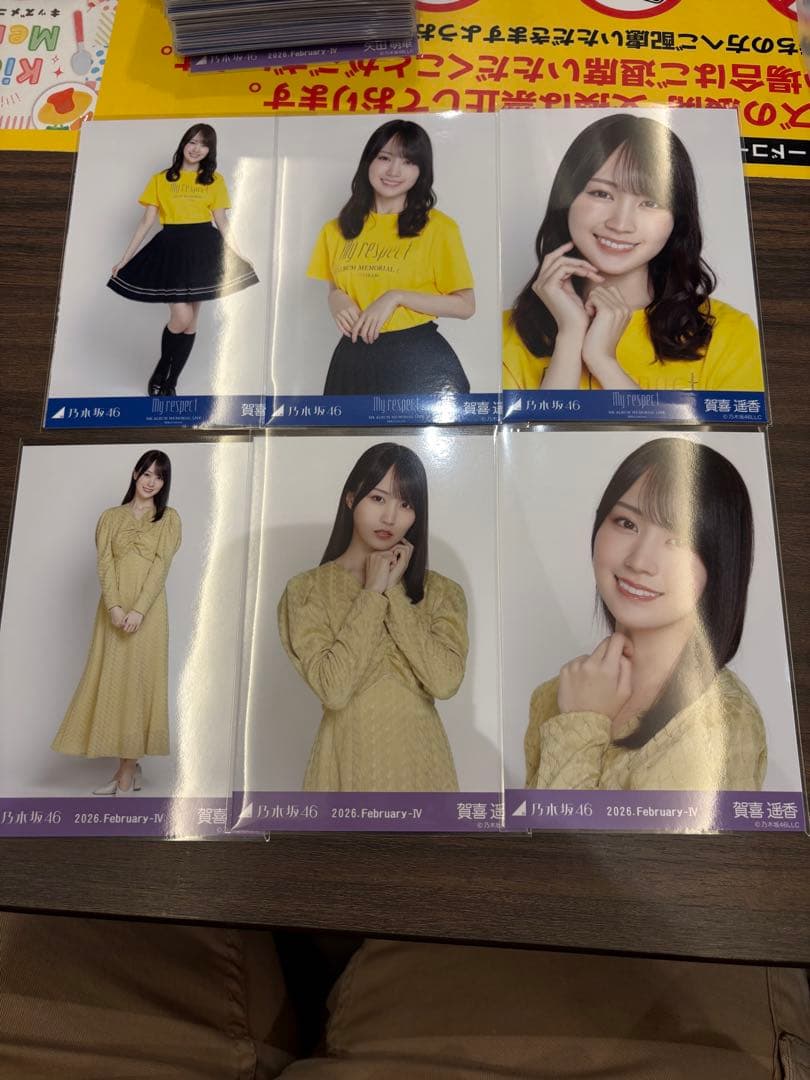 乃木坂46 生写真 期別カラーワンピース ライブt コンプ 賀喜遥香