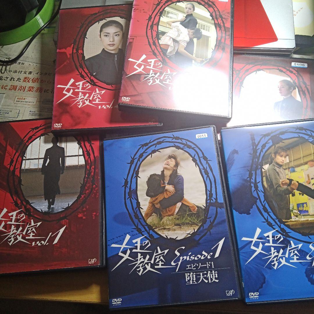 女王の教室 全巻