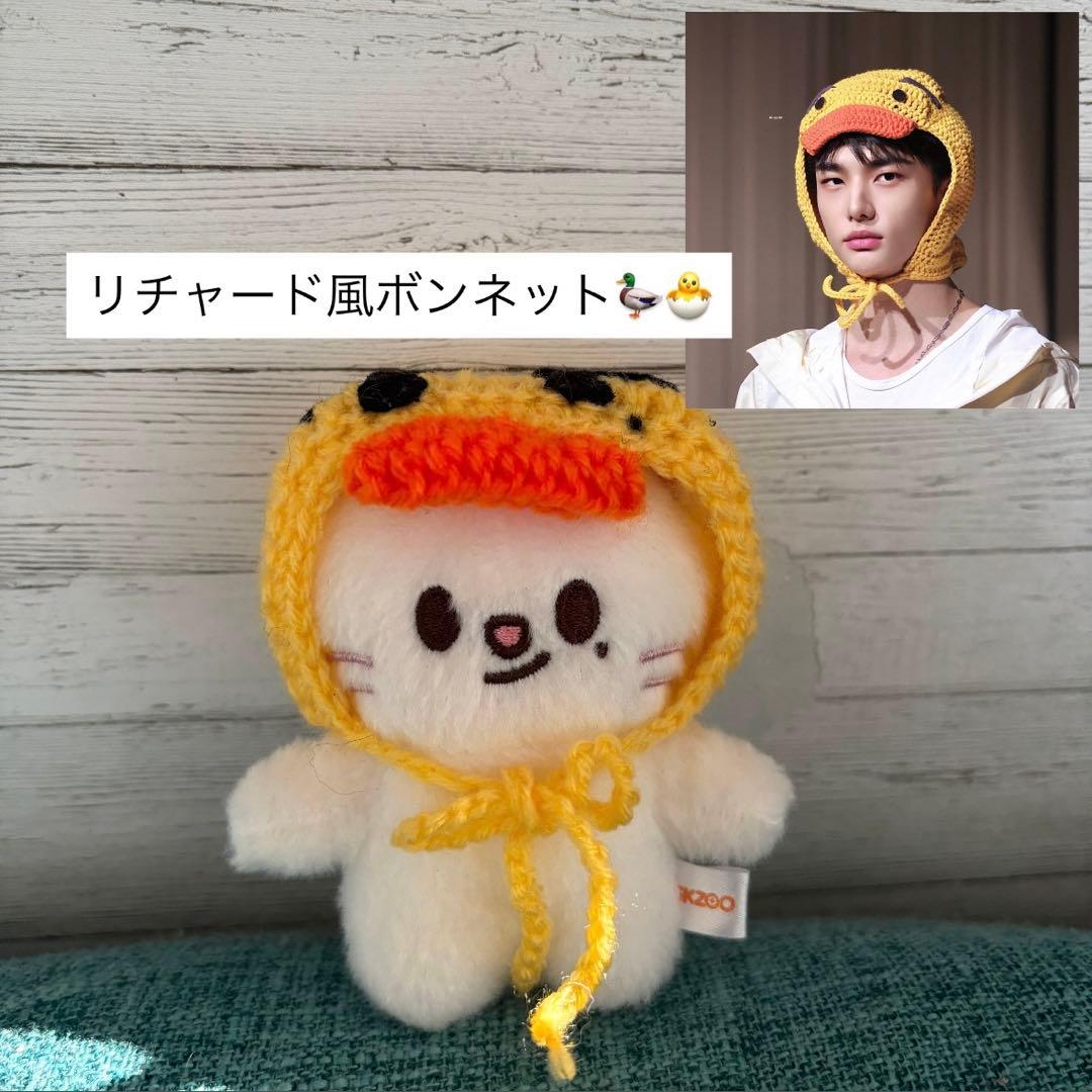 straykids skzoo 10cm ぬい服 ジニレット ヒョンジン - メルカリ