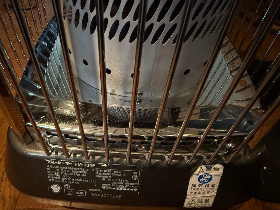 FM-104F ストーブ 2009年製 ダイニチ工業 - メルカリ