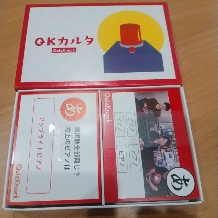 クイズノック/QuizKnock QKカルタ - メルカリ