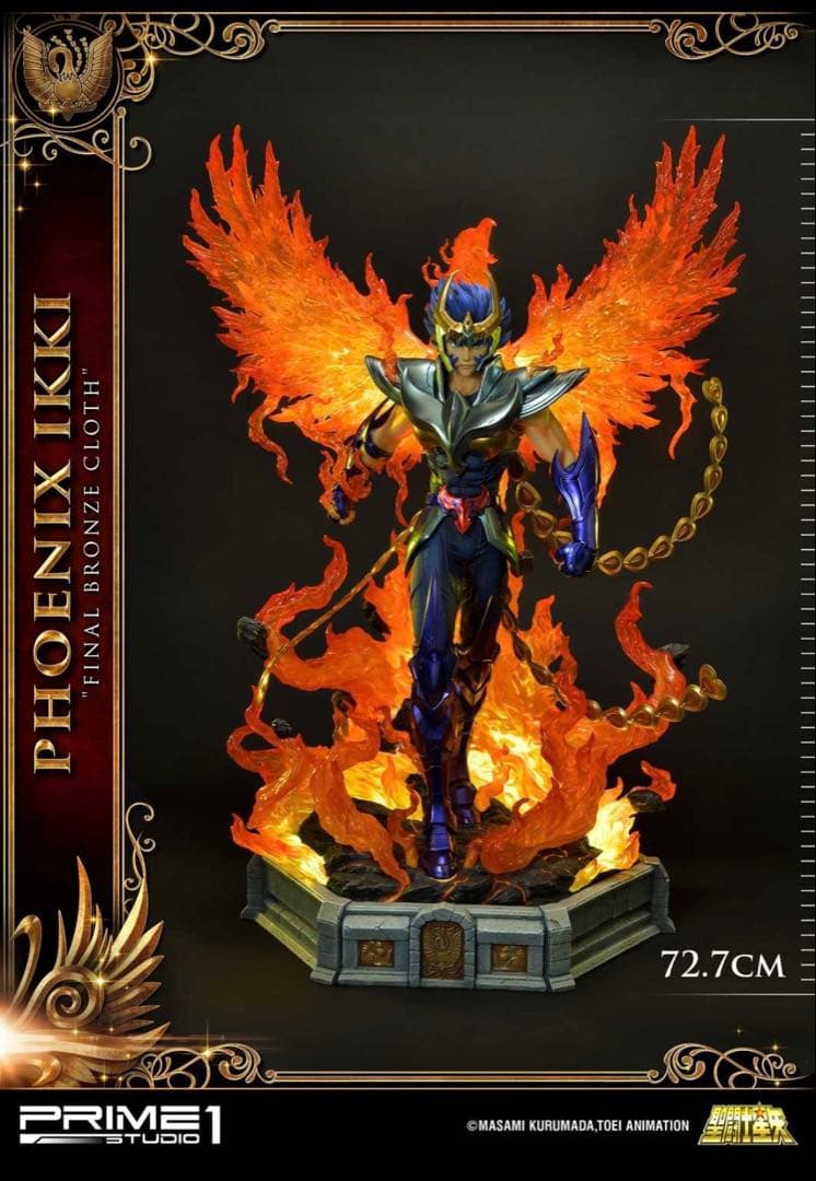 prime1 聖闘士星矢 フェニックス一輝（最終青銅聖衣)世界に300個レア