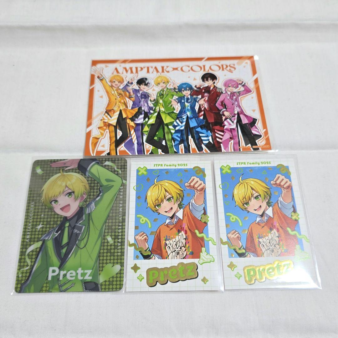 AMPTAK×COLORS カードコレクション フォトカード ぷりっつ - メルカリ