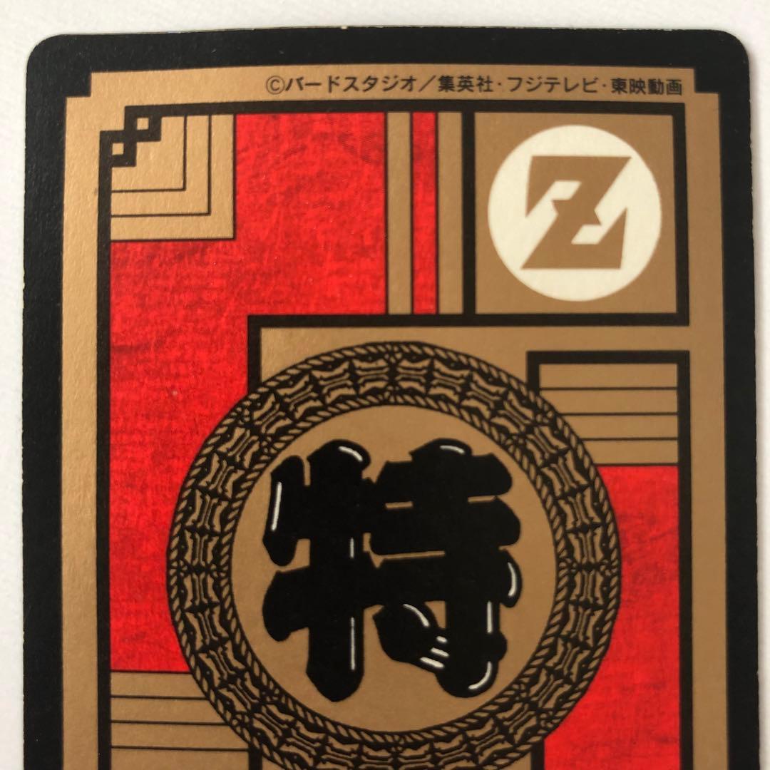 ドラゴンボールZ カードダス スーパーバトル Wキラ 隠れキラ - メルカリ