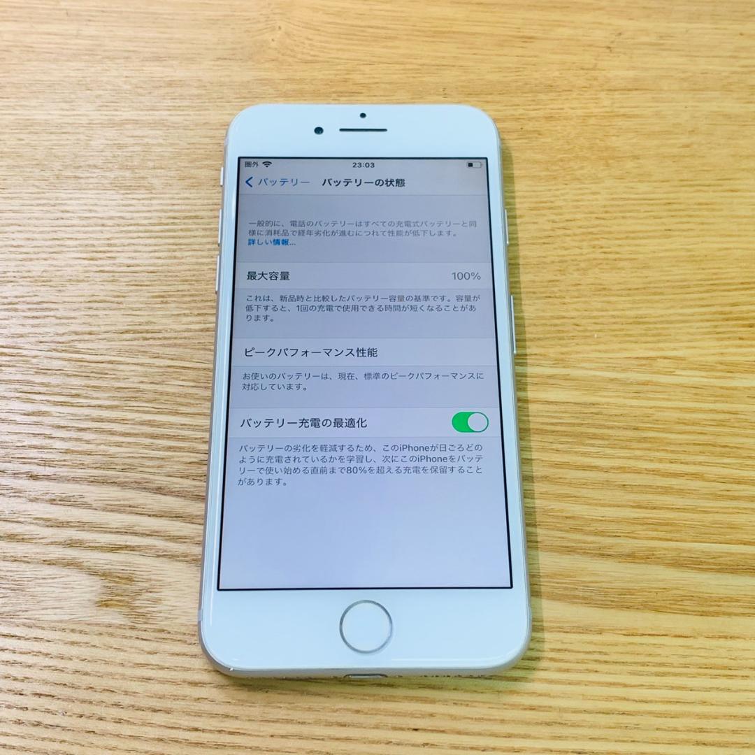 N5 SIMフリー iPhone7 256GB Silver スマートフォン・携帯電話
