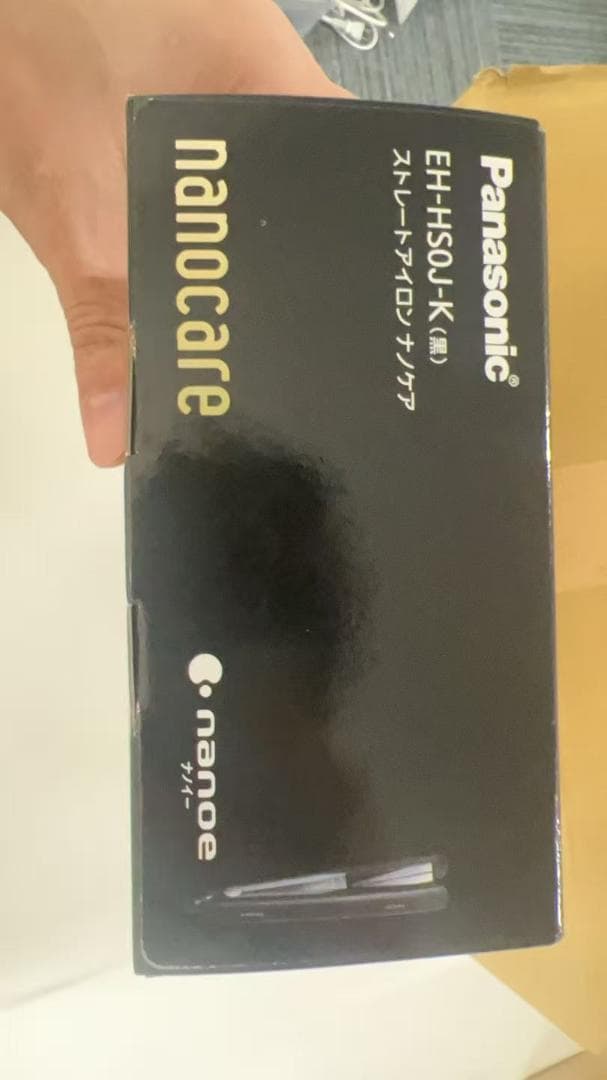 パナソニック ヘアーアイロン ストレート用 海外対応 黒 EH-HS0J-K