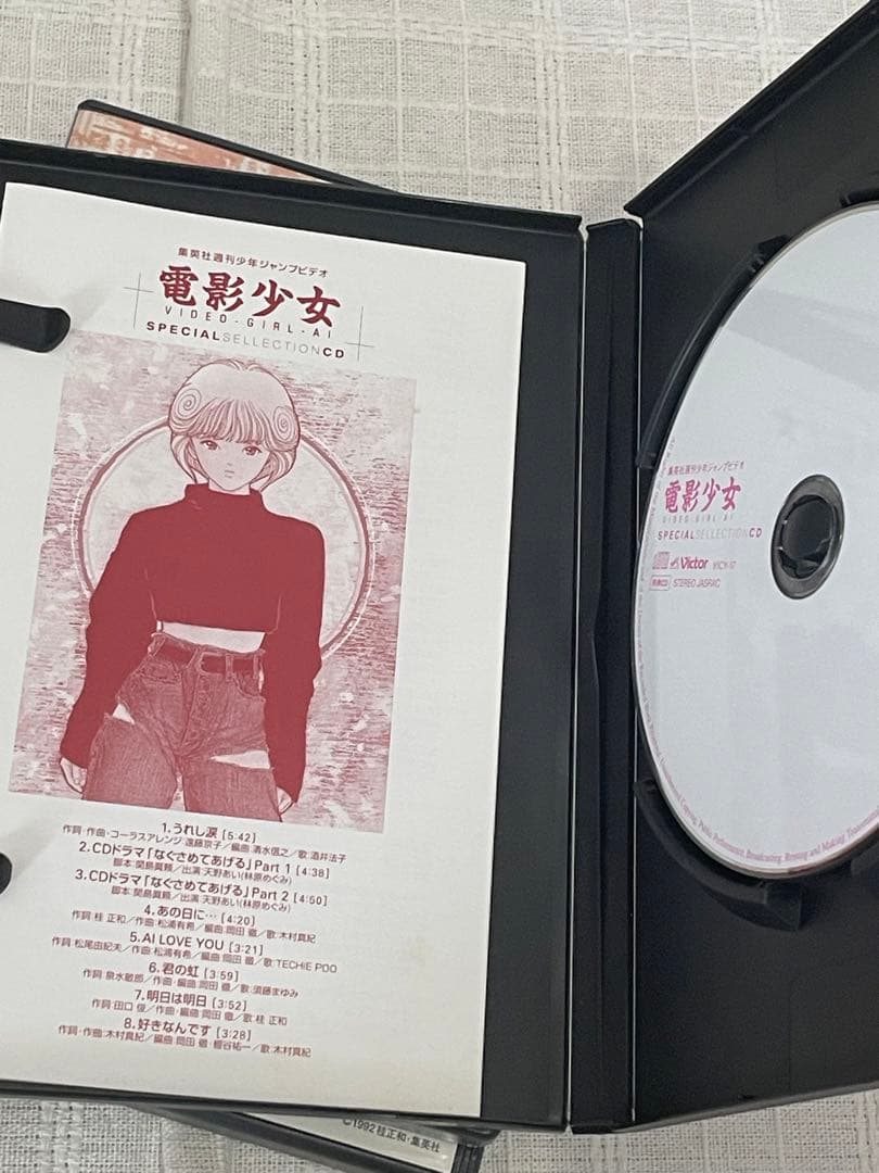 電影少女 Complete BOX〈初回生産限定・2枚組〉 - メルカリ