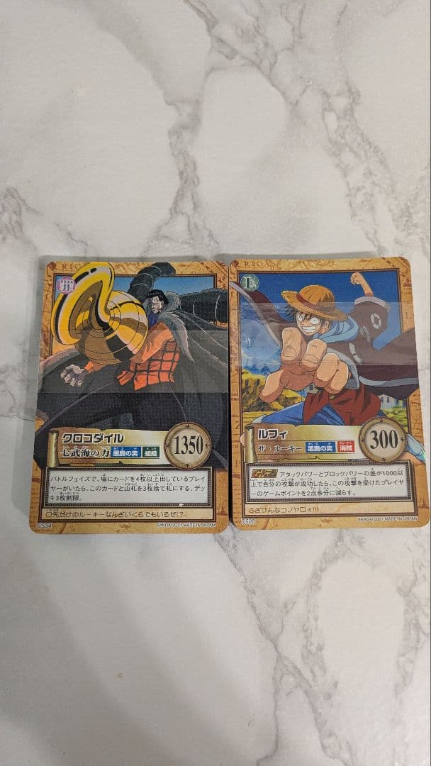 カードダスハイパーバトル ワンピース グランドボックスDX - メルカリ