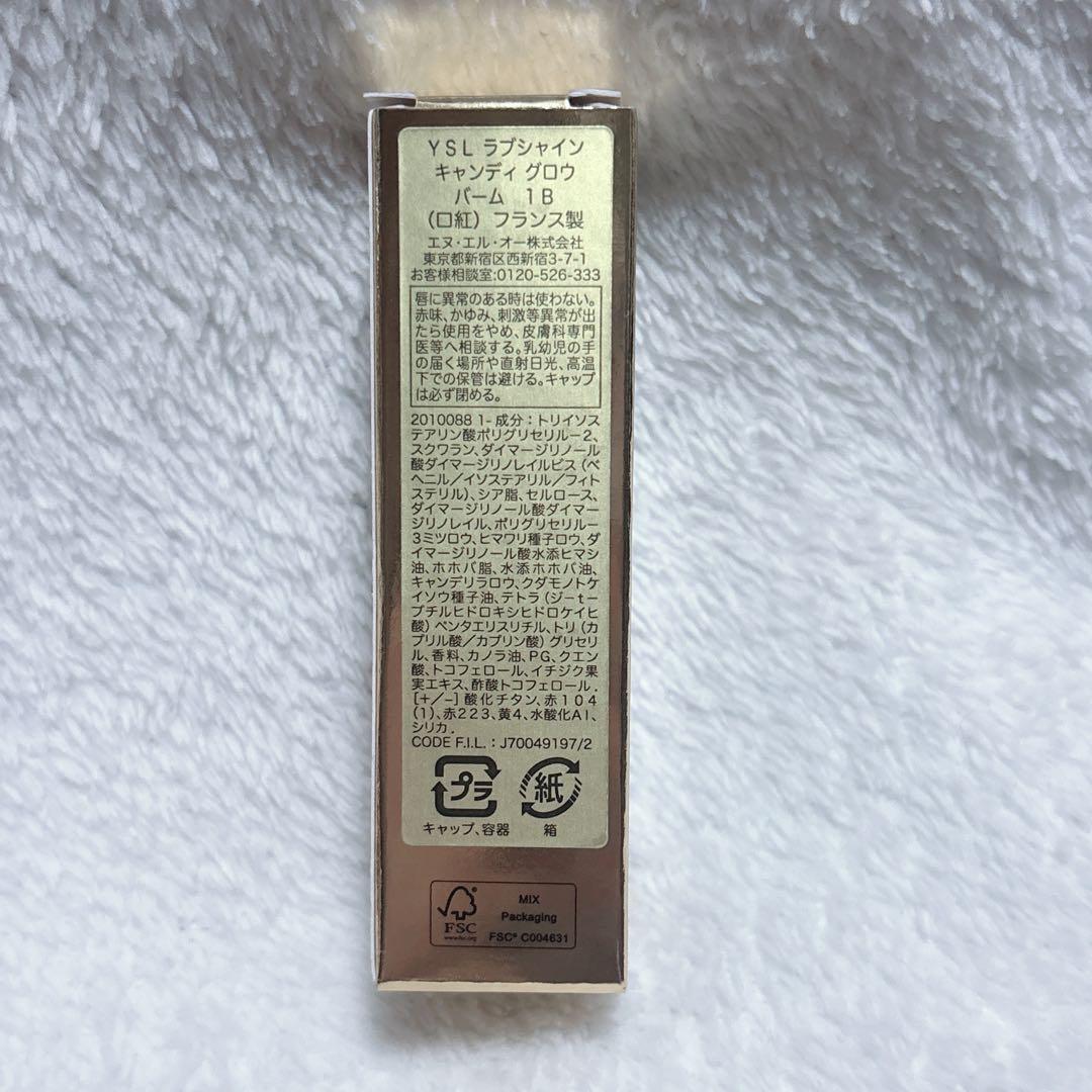 表参道限定 平野紫耀 桜プリント刻印 YSL ラブシャインリップ No.1B