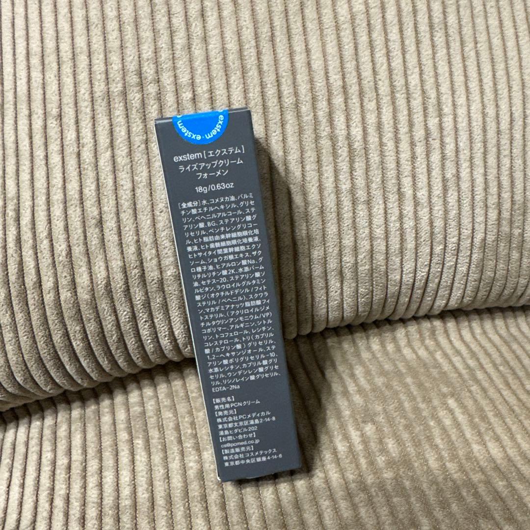exstem Rise Up Cream for Men 18g - メルカリ