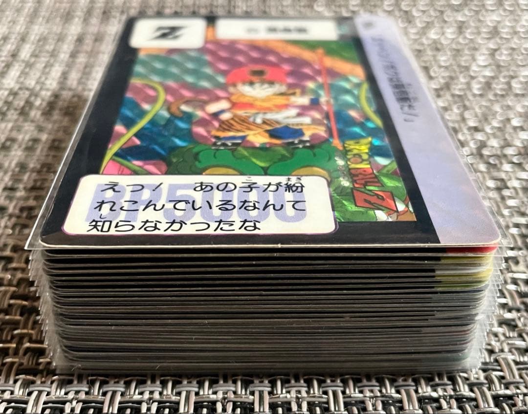 ドラゴンボール カードダス キラ まとめ売り 当時物 プリズム - メルカリ