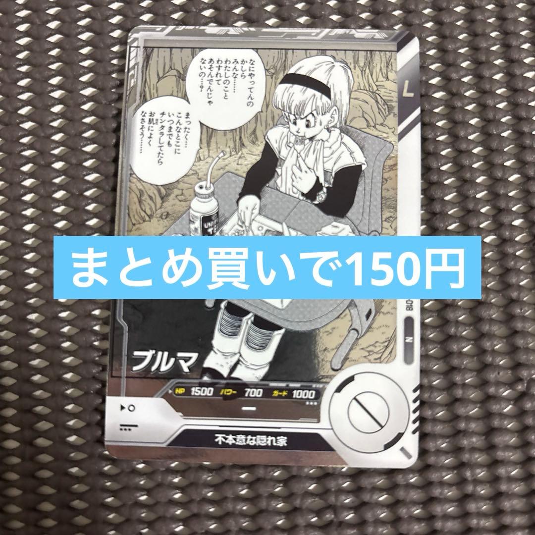 荒井颯人様 リクエスト 2点 まとめ商品 - メルカリ