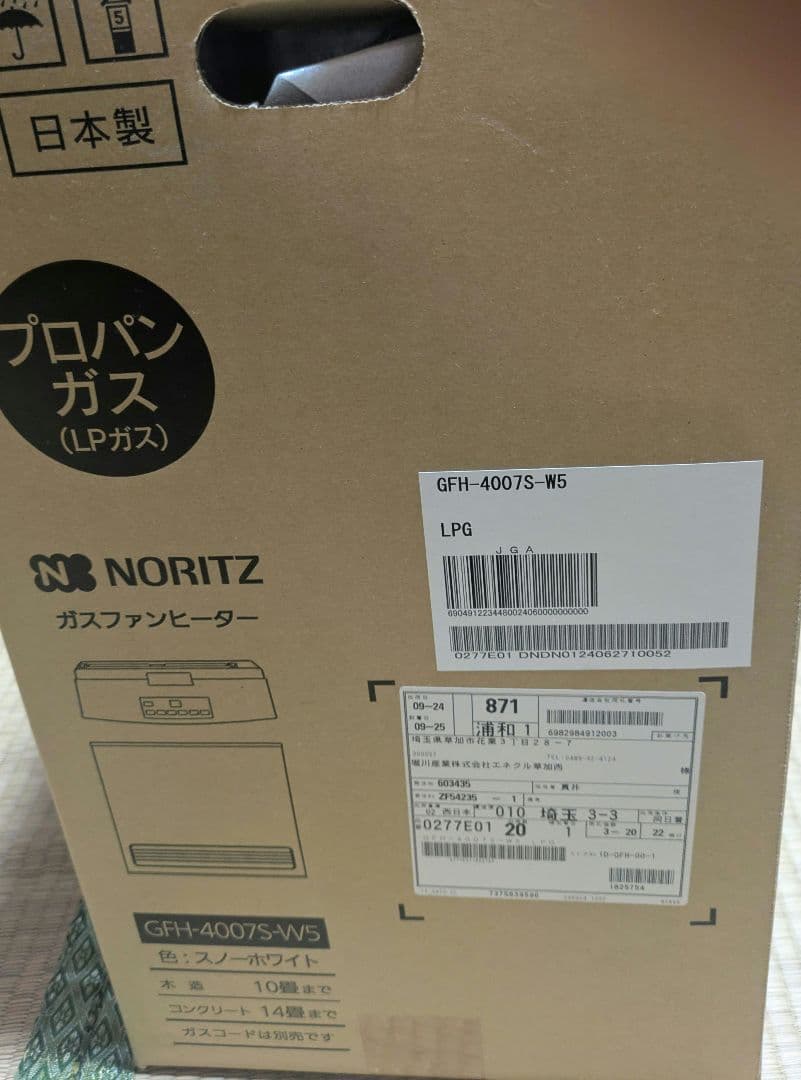 ガスコード付き】NORITZ ガスファンヒーター GFH-4007S-W5 - メルカリ