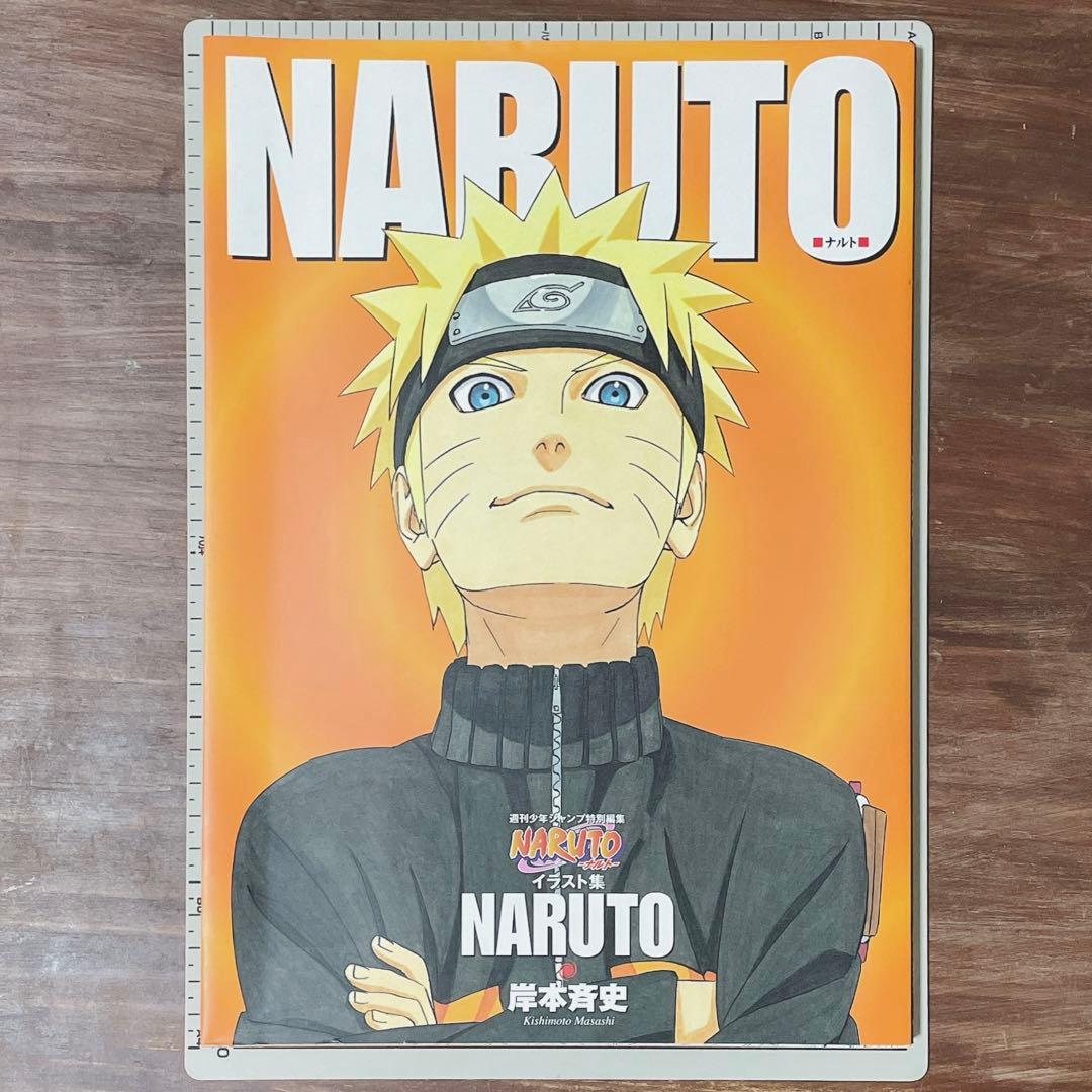 NARUTO 画集 - メルカリ