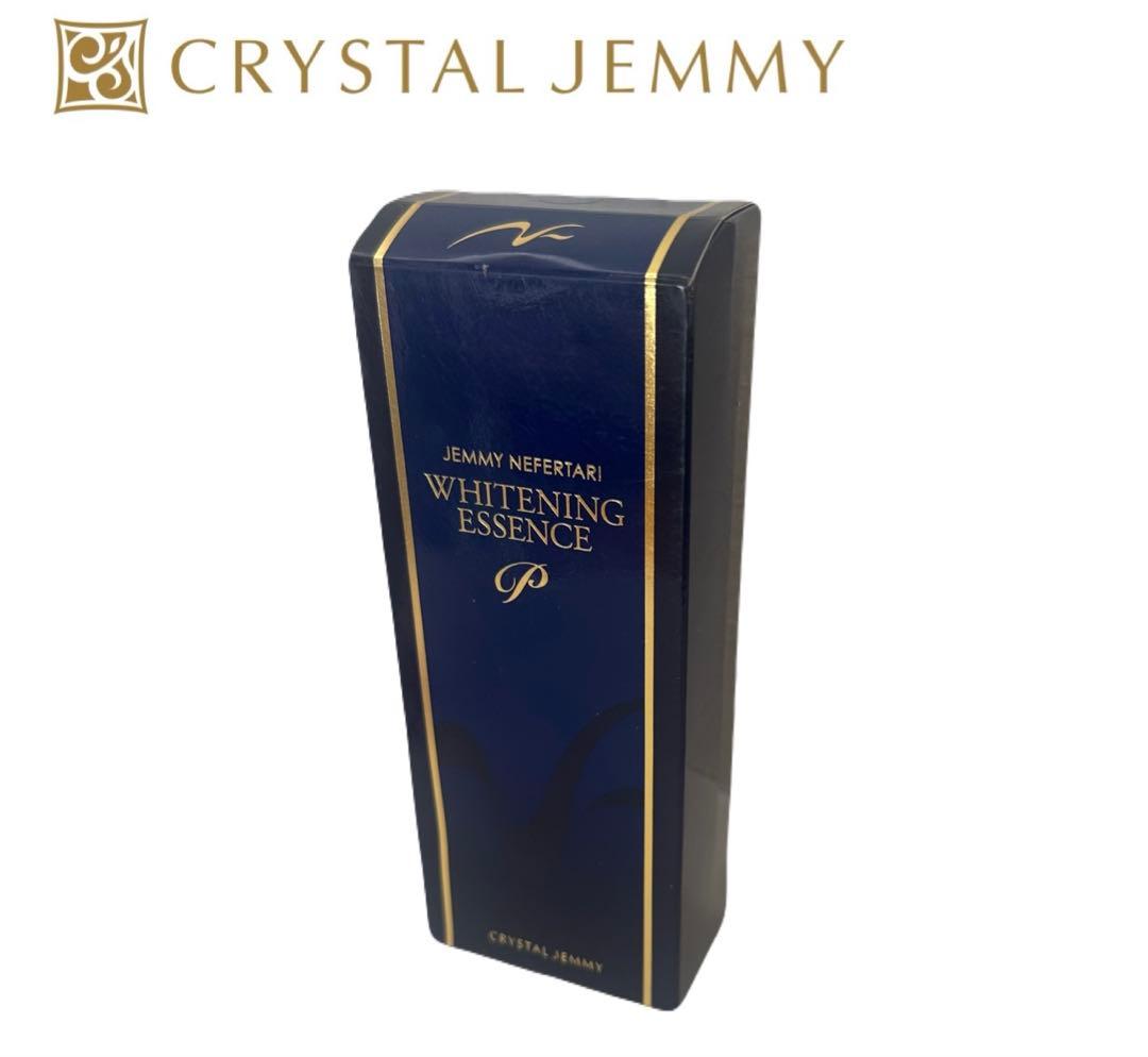 新品】ジェミーネフェルタリ ホワイトニングエッセンス P 30ml - メルカリ