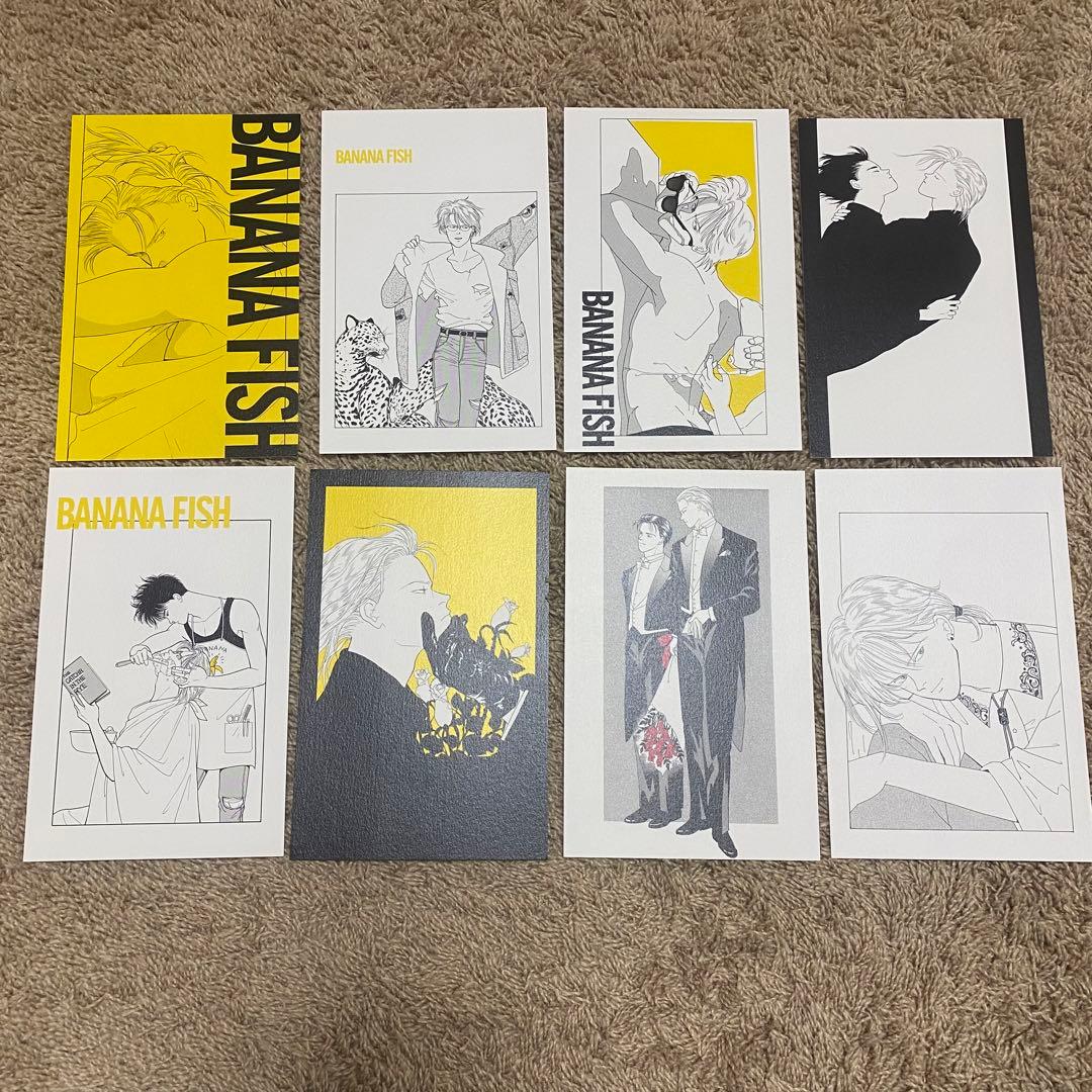 すん様専用 BANANAFISH ポストカード 8枚セット 復刻版 - メルカリ