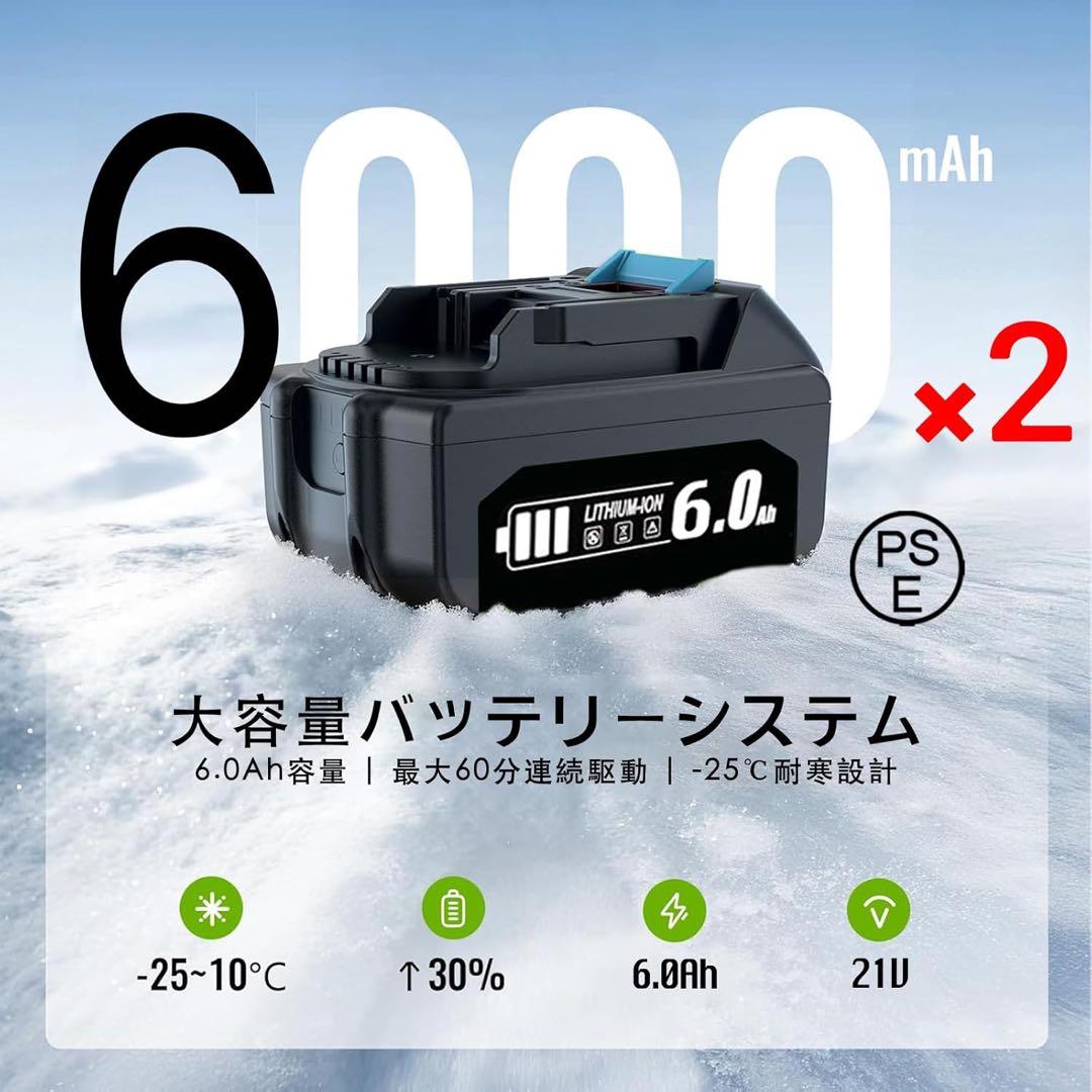電動除雪機 コードレス 32cm幅 6.0Ah