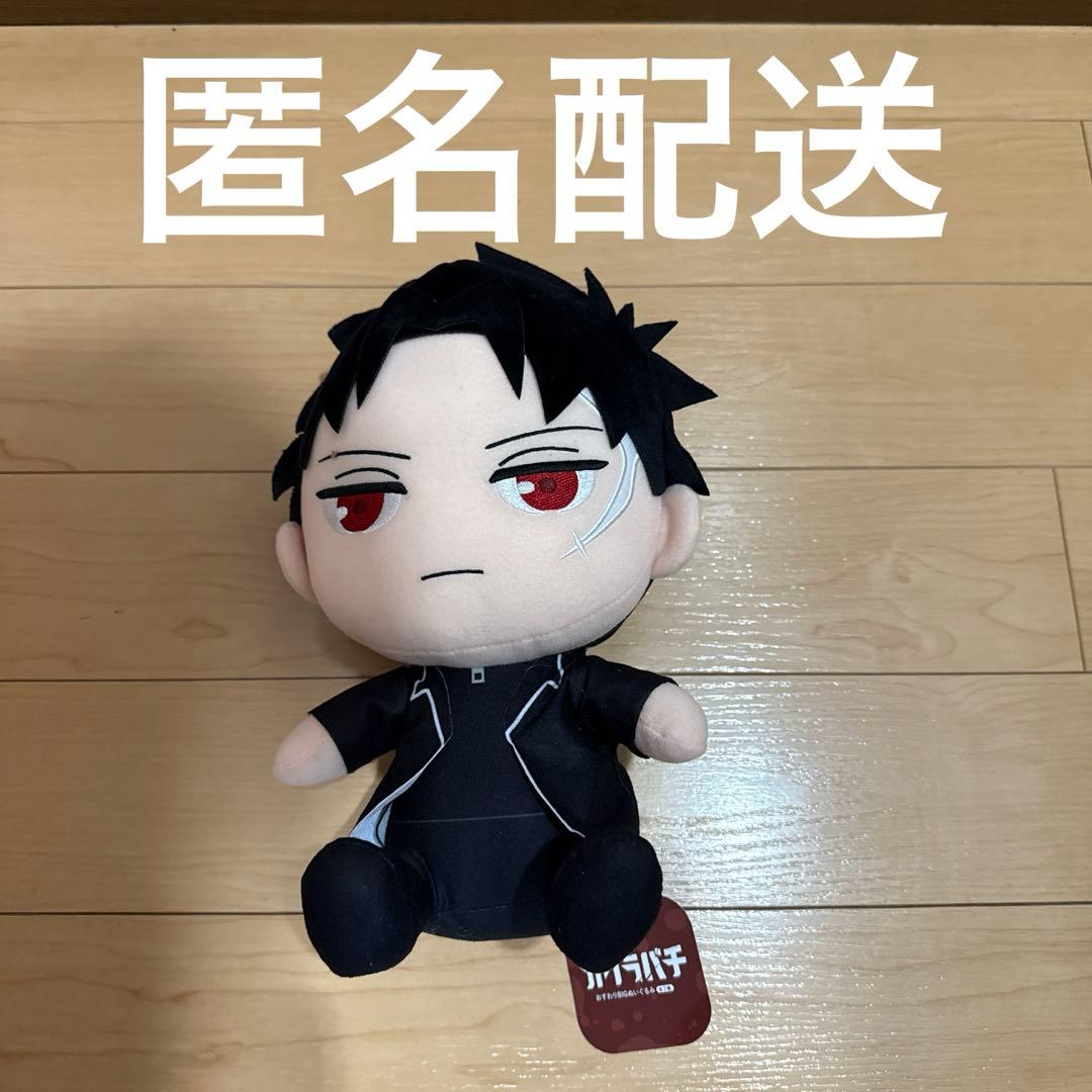 GIGO限定 カグラバチ おすわりBIGぬいぐるみ 六平千鉱 - メルカリ