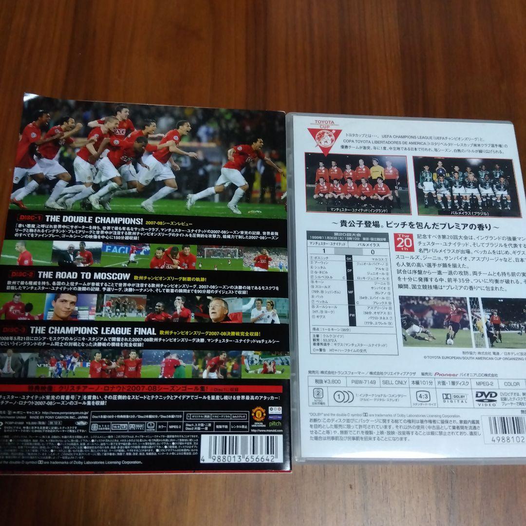 マンチェスターユナイテッド　DVD