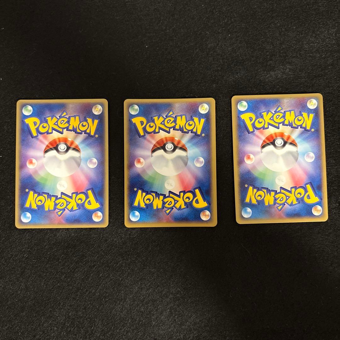 ゆんの気まぐれオークション （松） フシギバナ リザードン カメックス