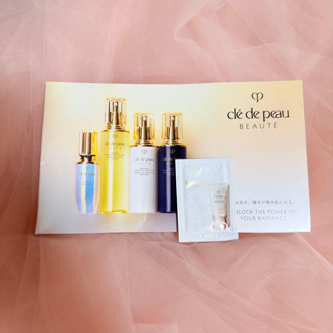 clé de peau BEAUTÉ トライアルセット＋日焼け止め - メルカリ