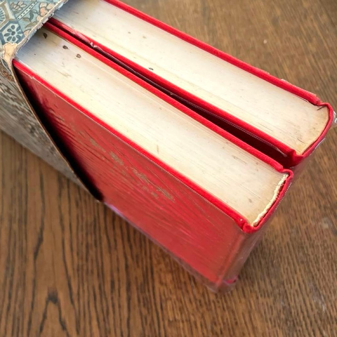 【初版】昭和38年発行　大妻コタカ著 和裁講座　図解説明 《前編後編2冊セット》