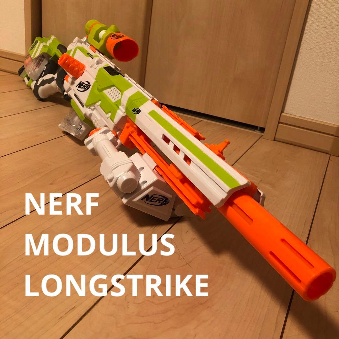 ナーフ モジュラス ロングストライクCS-6 スナイパーショット nerf