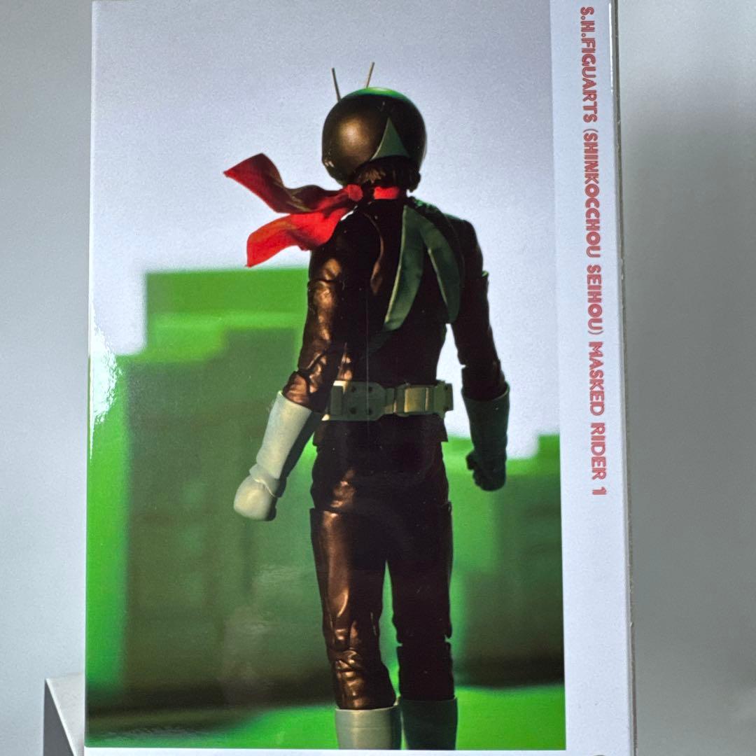 S.H.Figuarts 仮面ライダー1号 TAMASHIINATION2022