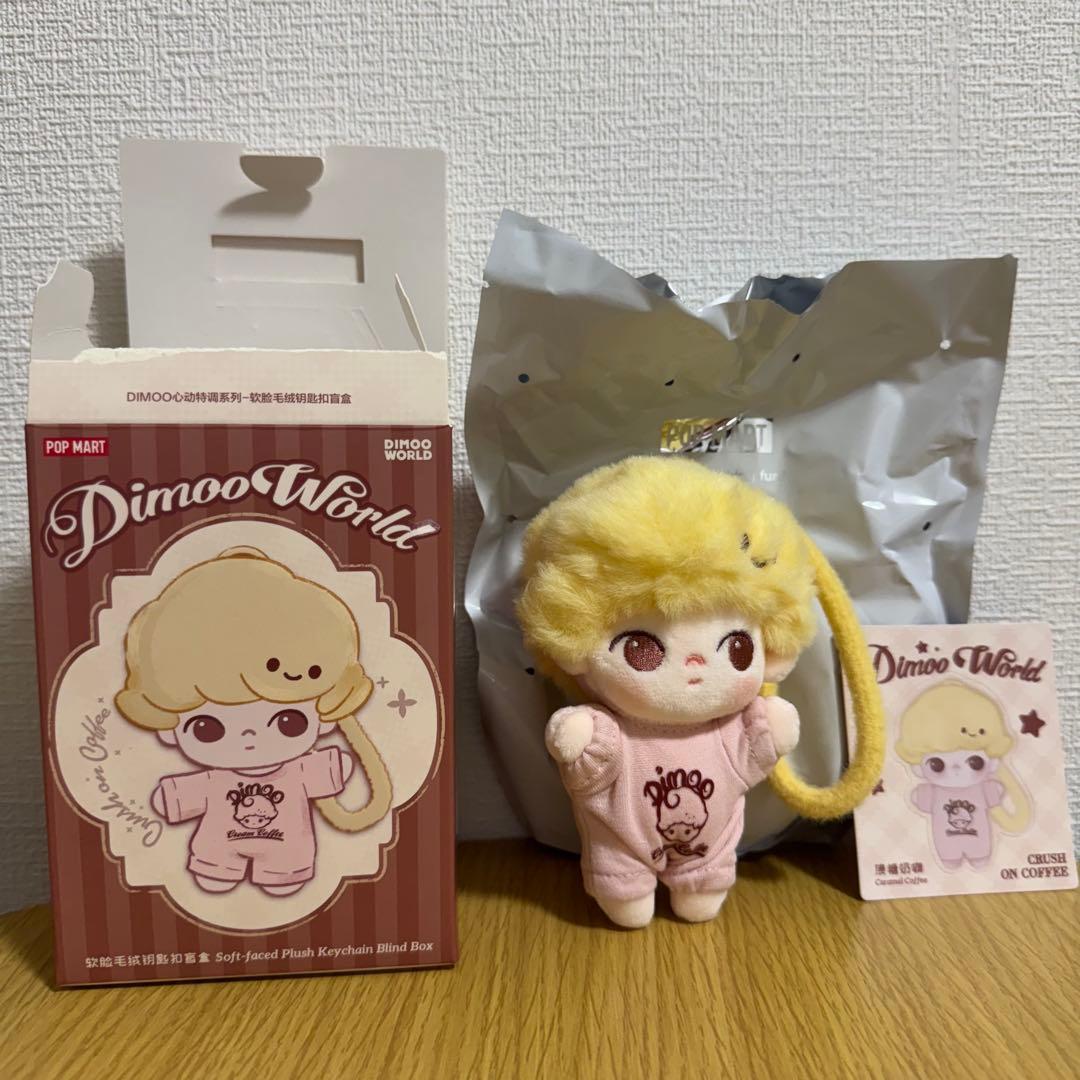 Dimoo world crush on coffee ぬいぐるみキーチェーン - メルカリ