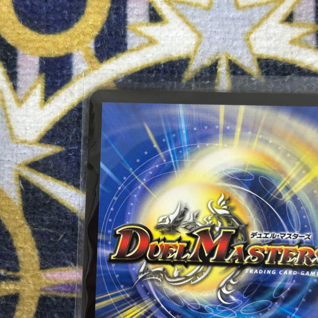 黄昏ミミ＆トワイライトMk.3 挑戦のヒロイン 大先生シークレット