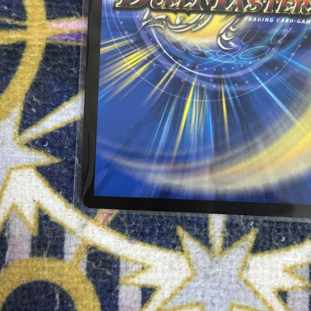 黄昏ミミ＆トワイライトMk.3 挑戦のヒロイン 大先生シークレット