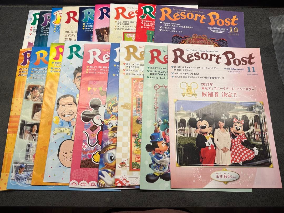 ディズニー　非売品　リゾートポスト　社内報　キャスト ディズニーキャスト社内報 リゾートポスト - メルカリ