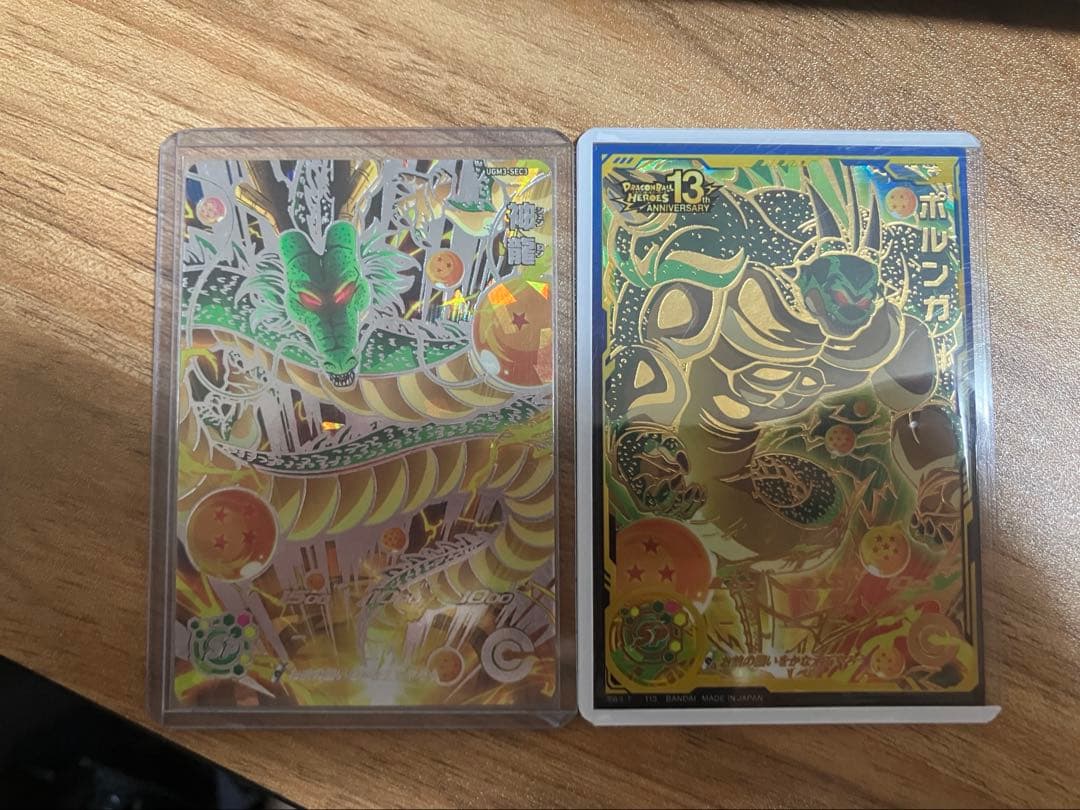 ドラゴンボールヒーローズ ugm3-SEC3 神龍 mm3-024 ポルンガ