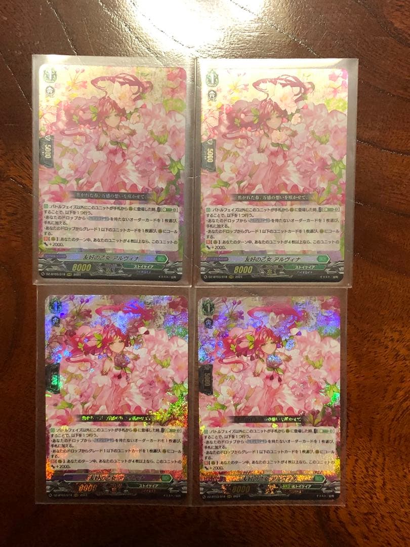 ヴァイスシュヴァルツ 歪んだ王国 集&いのり