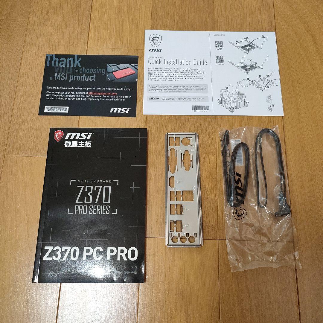 MSI Z370 PC PROマザーボード i7 8700 CPUクーラーセット - メルカリ