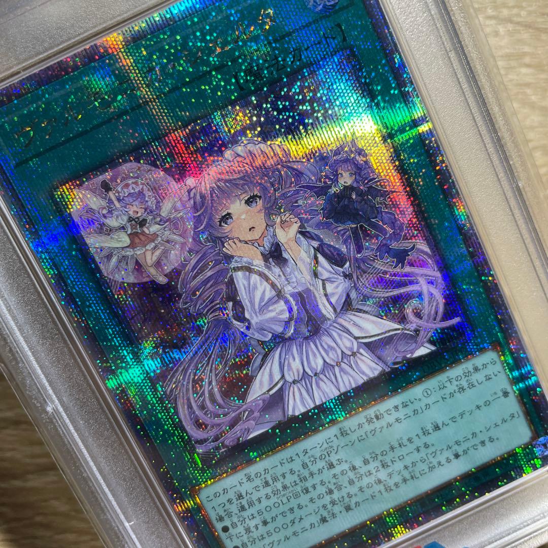 鑑定品 PSA10】 極美品 世界に22枚 ヴァルモニカシェルタ 25th - メルカリ