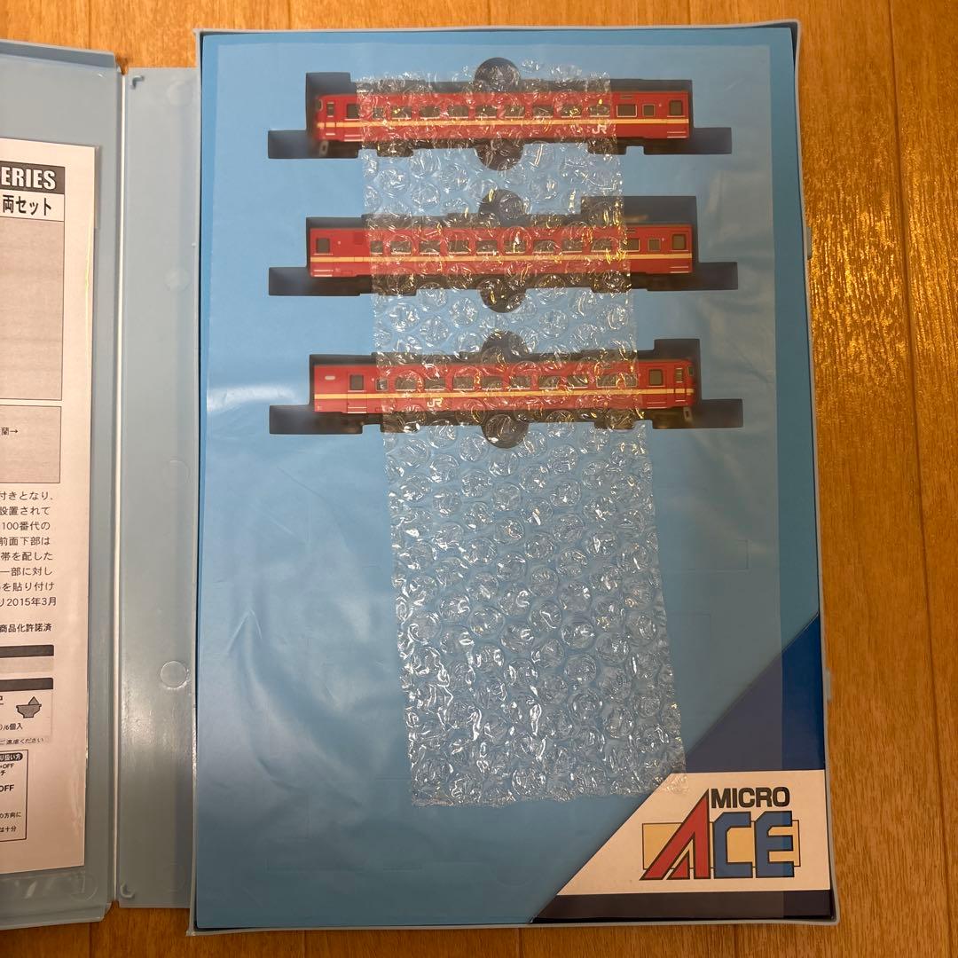 MICRO ACE A-7341 711系 100 200番台 - メルカリ