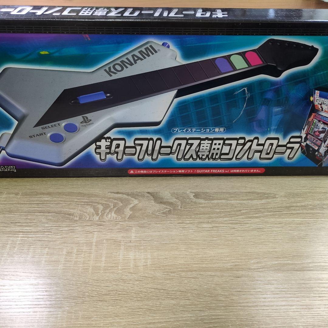 動作未確認】ギターフリークス専用コントローラー ソフトセット - メルカリ