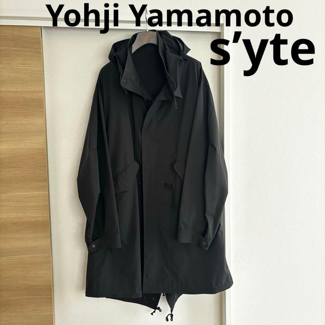 s'yte ヨウジヤマモト ソロテックスパッカブルトラベラーモッズコート