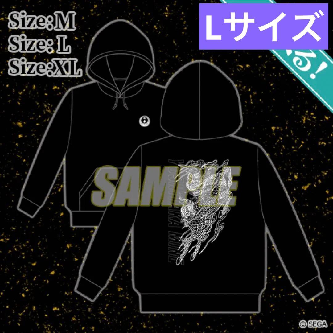 龍が如く レジェンドの極くじ 峯義孝 パーカー Lサイズ ディスカウント