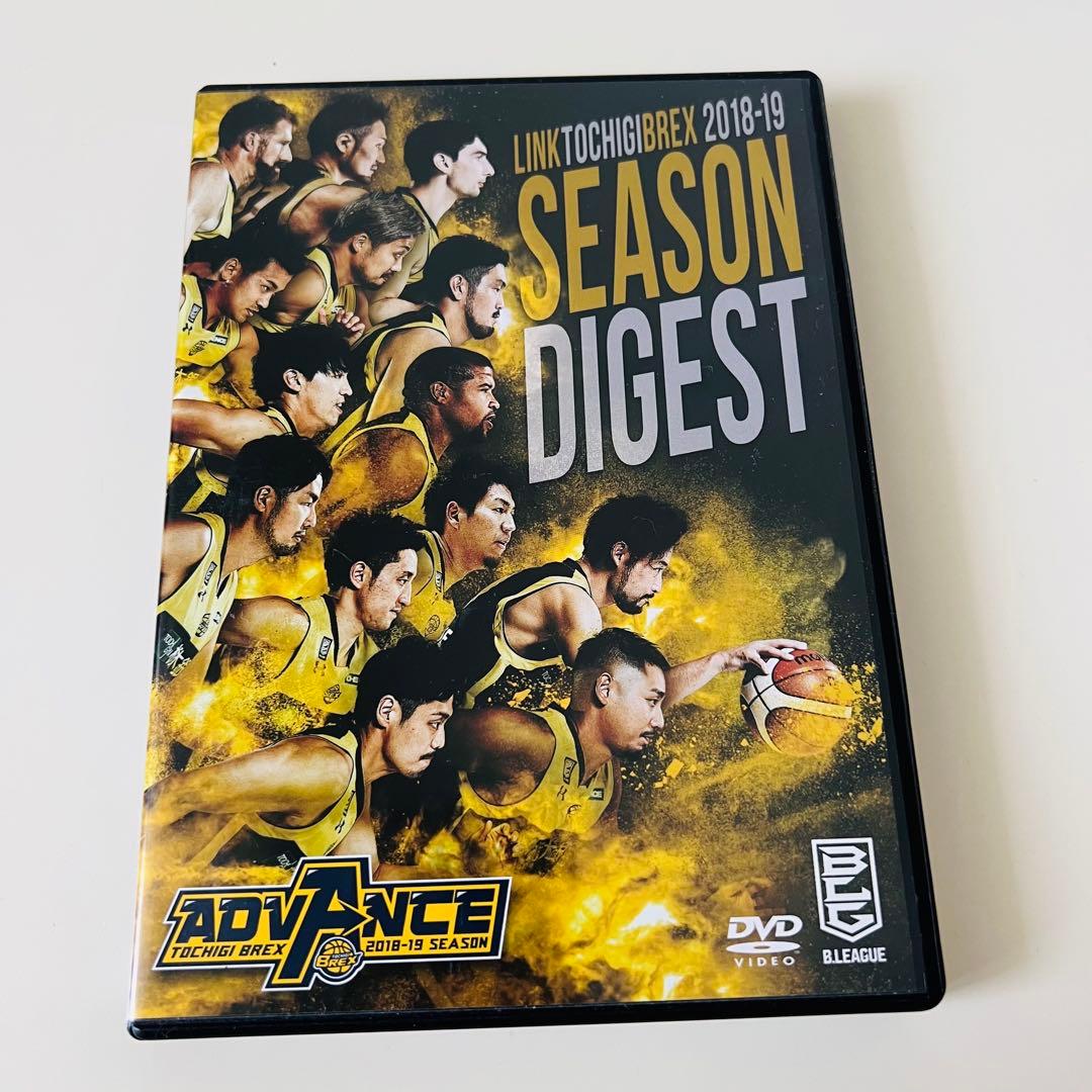 宇都宮ブレックス 2018-19 DVD