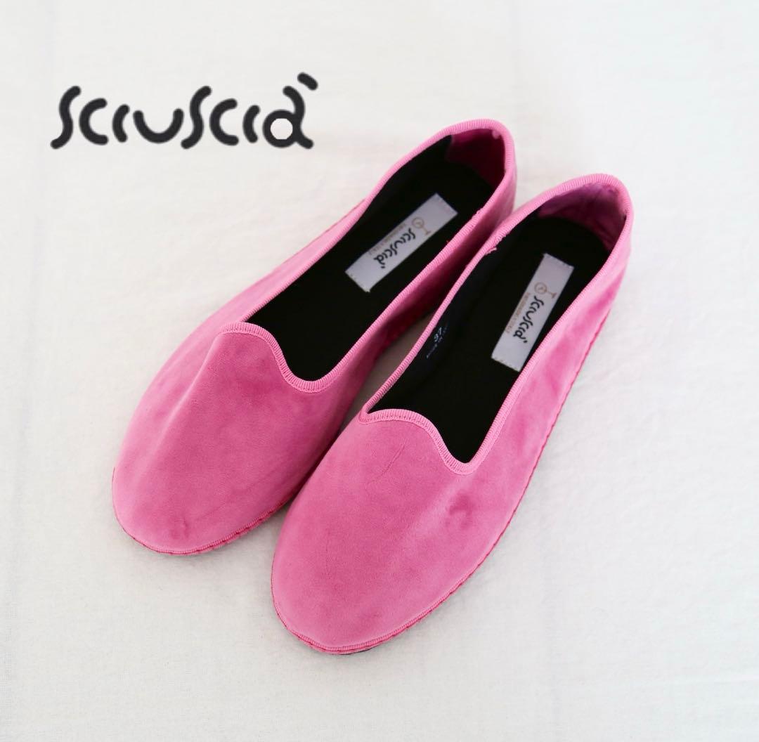 Sciuscia♡シューシャアザレアトラガラAZALEAショッキングピンク