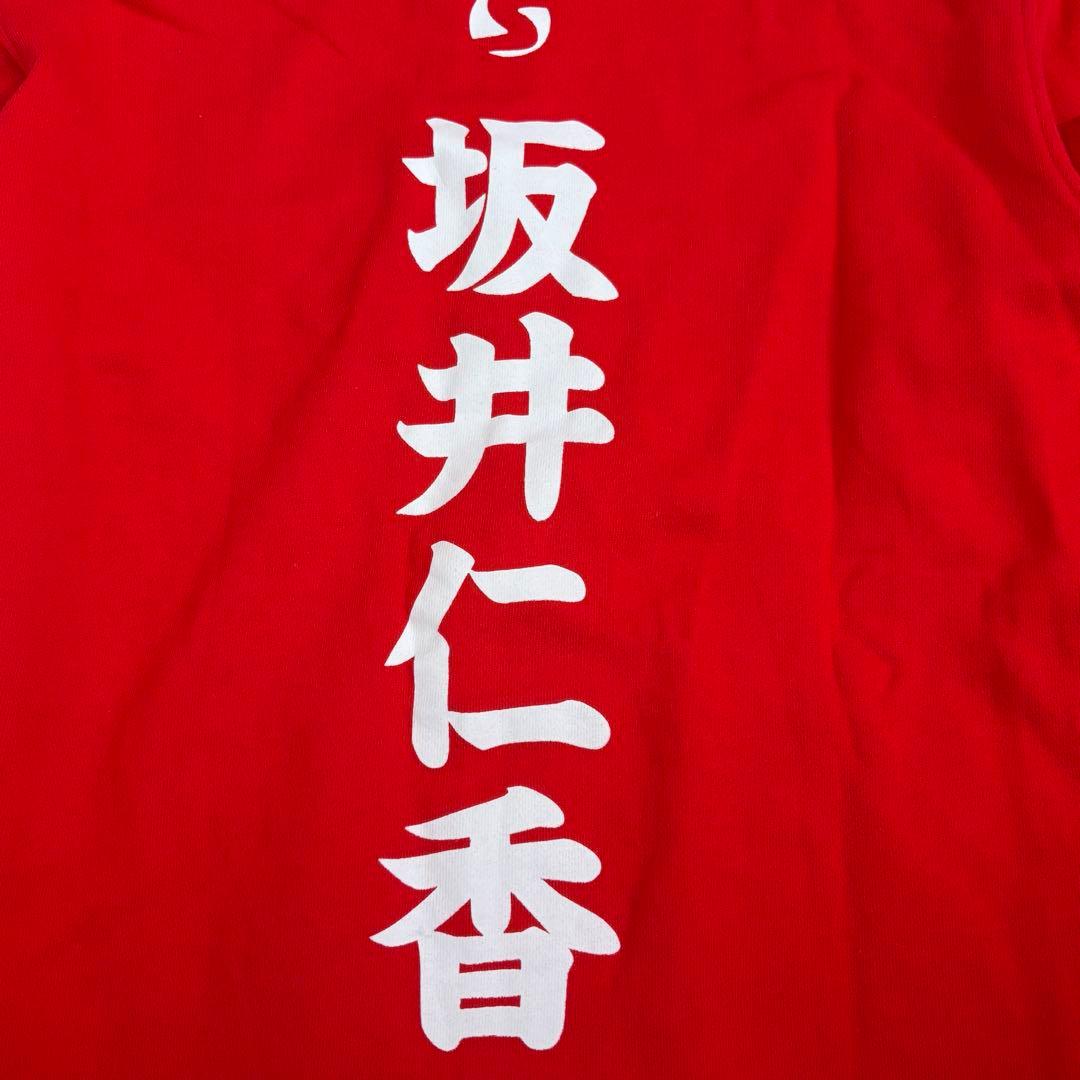 超ときめき宣伝部 とき宣 坂井仁香 超宣伝部員のための定番 パーカー M