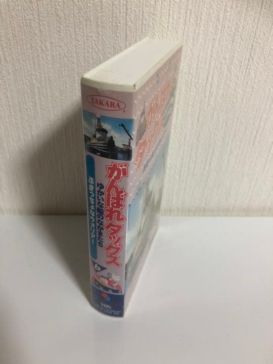 がんばれタッグス VHS ぶきっちょなウォリアー - メルカリ