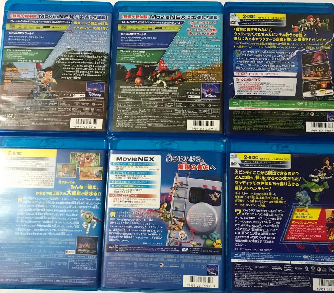 トイストーリー DVD カーズ ファインディングニモ ドリー インサイド