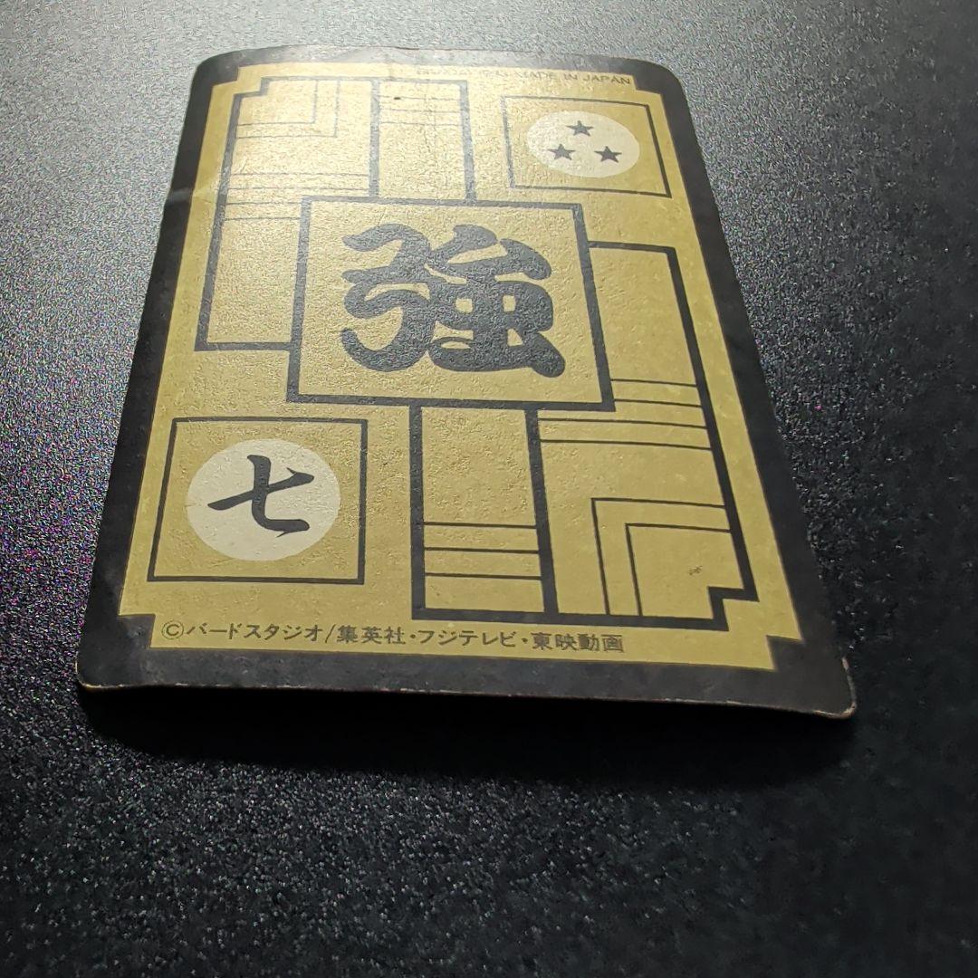 1993年 ドラゴンボールZ 583 ブロリー カード レア キラカード - メルカリ