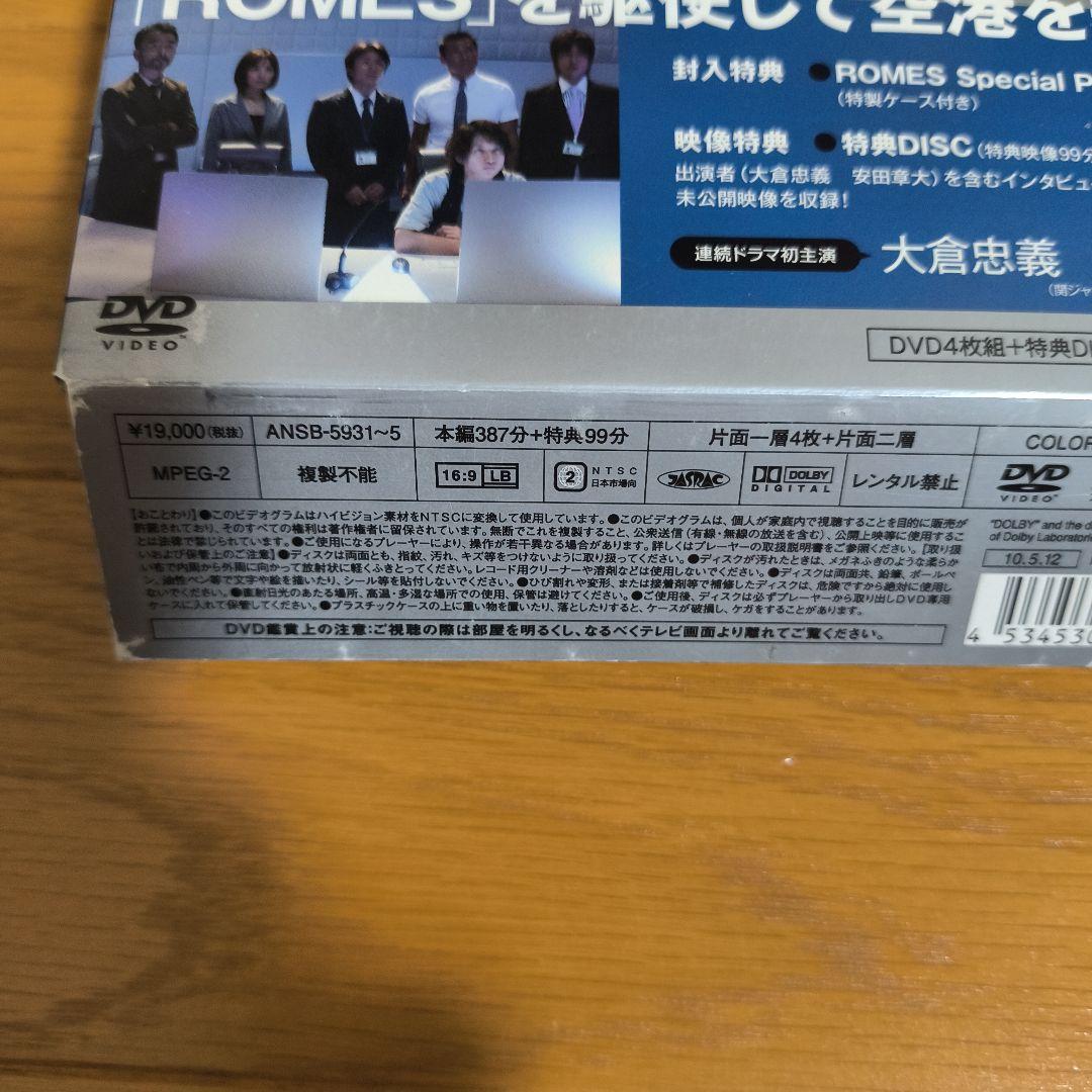 ROMES 空港防御システム〈5枚組〉SUPER EIGHT 大倉忠義 安田章大